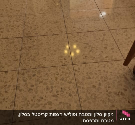 רצפה מבריקה ונקייה עם השתקפות אור